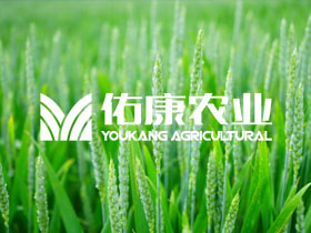 佑康農(nóng)業(yè)集團(tuán)